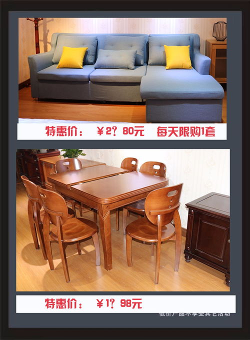 進店享好禮，滿額送沙發 嘉定家具工廠店放大招，酒店家具實惠來襲