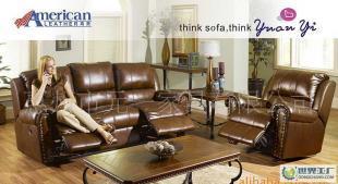 YR系列真皮功能沙發(fā) 美式休閑舒適，酒店家具批發(fā)優(yōu)選