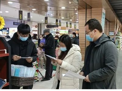 衡水高新區(qū)持續(xù)強化口罩質量安全專項檢查 保障醫(yī)護人員防護用品零售安全
