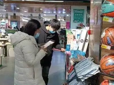 衡水高新區(qū)持續(xù)開展醫(yī)用口罩零售質量安全專項檢查