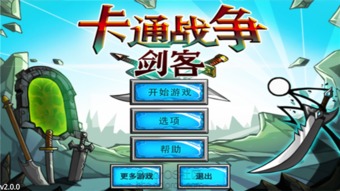 在ColorOS官方社區分享卡通戰爭劍客 OPPO手機系統論壇上的動漫射擊游戲資源交流